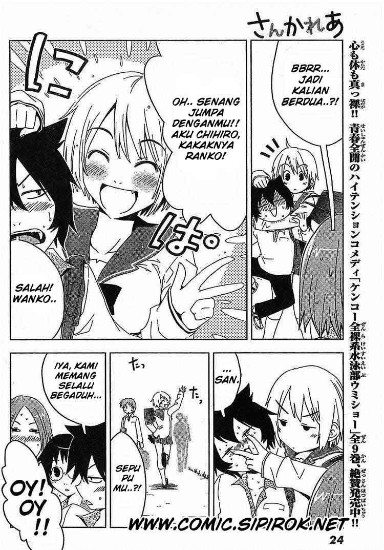 Sankarea Chapter 01 Gambar 12