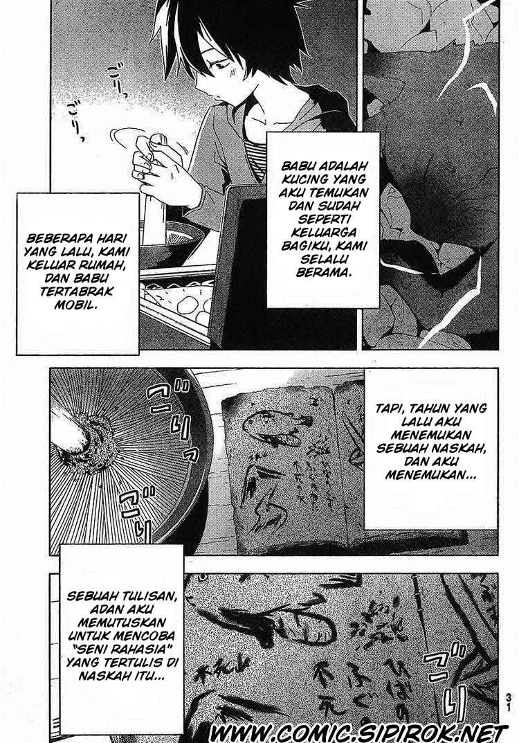 Sankarea Chapter 01 Gambar 19