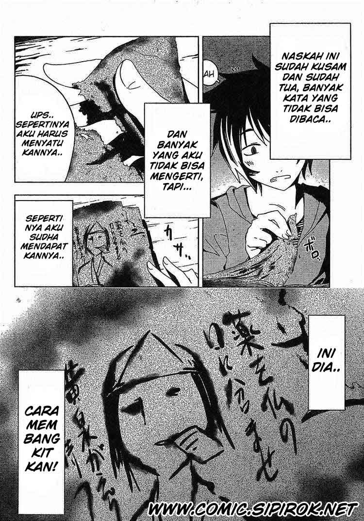 Sankarea Chapter 01 Gambar 20
