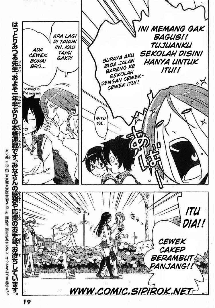 Sankarea Chapter 01 Gambar 7