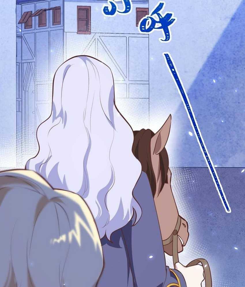 To Be The Castellan King Chapter 202 Gambar 48