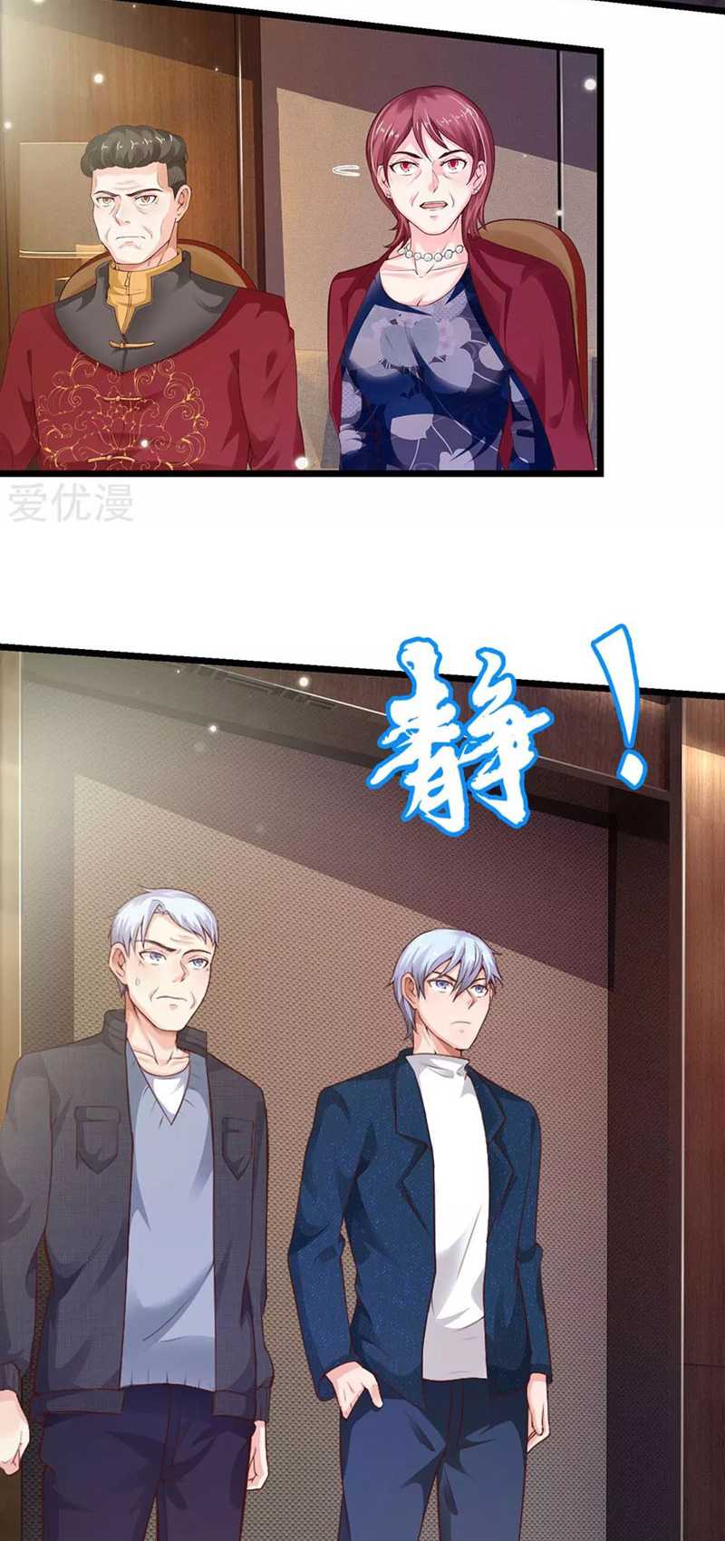 I am Daxianzun Chapter 178 Gambar 3