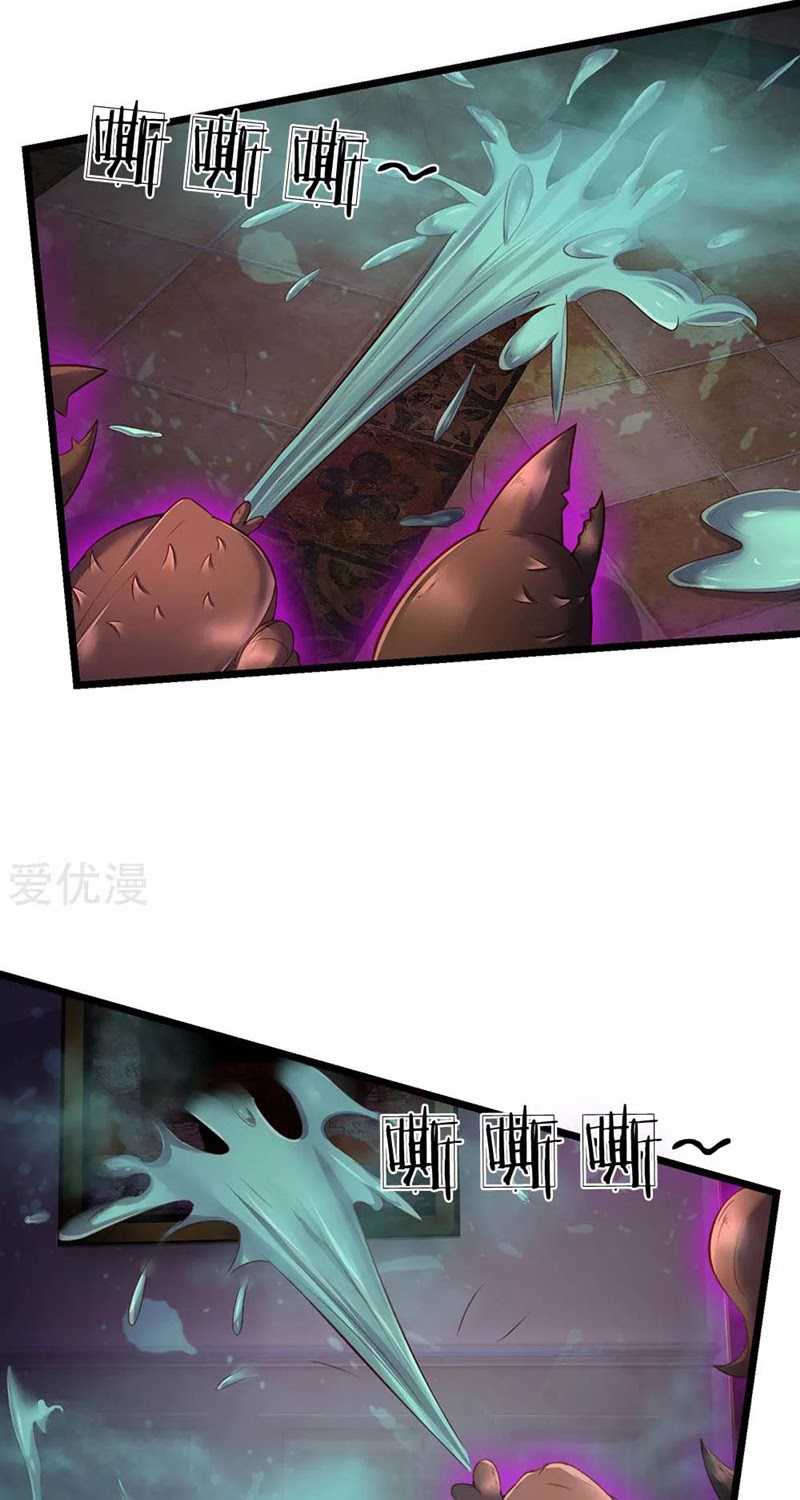 I am Daxianzun Chapter 188 Gambar 19