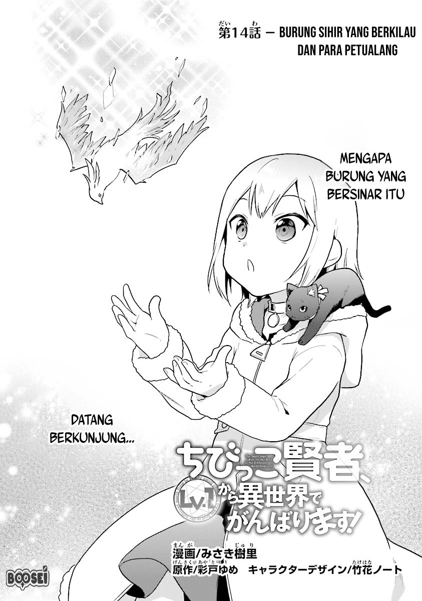 Baca Manga The Small Sage Will Try Her Best in the Different World from Lv. 1! Chapter 14 Gambar 2