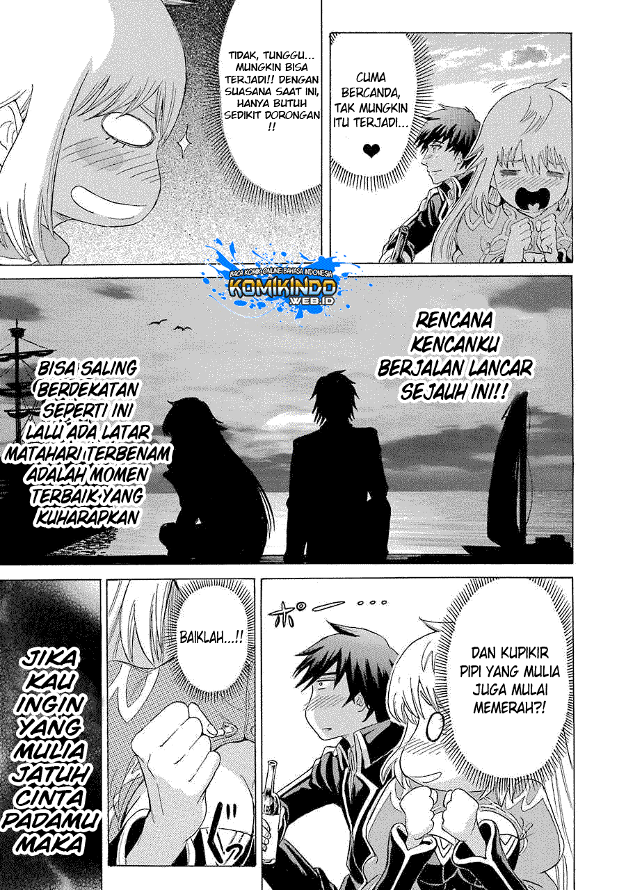 The Alexis Empire Chronicle Chapter 07 Gambar 19