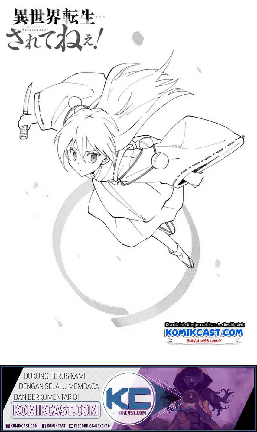 Baca Manga Isekai Tensei… Saretenee! Chapter 14 Gambar 2