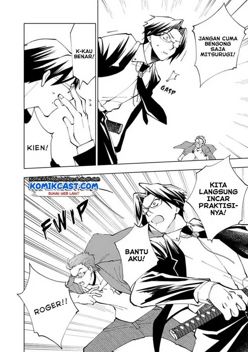 Isekai Tensei… Saretenee! Chapter 14 Gambar 5