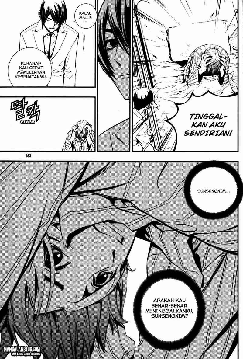 The Breaker Chapter 71 Gambar 17