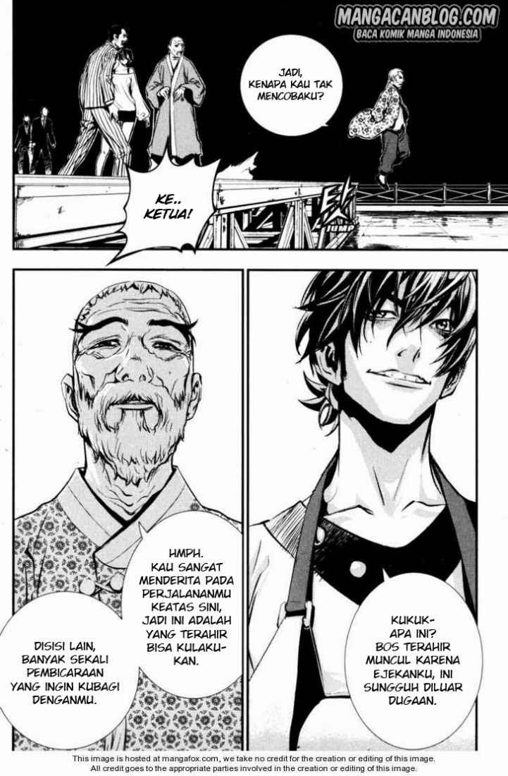The Breaker Chapter 58 Gambar 12