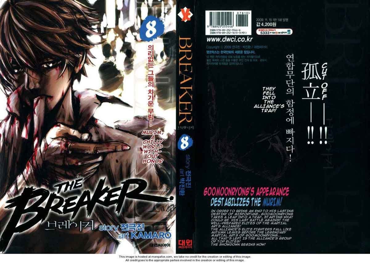 Baca Manhwa The Breaker Chapter 53 Gambar 2