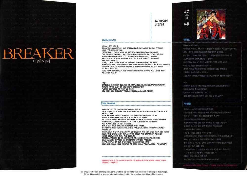 The Breaker Chapter 53 Gambar 3