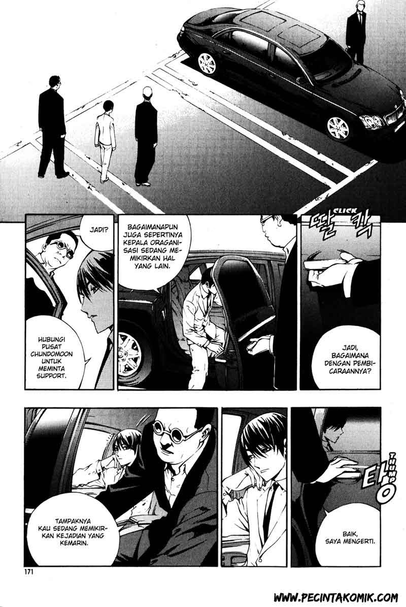 The Breaker Chapter 36 Gambar 26