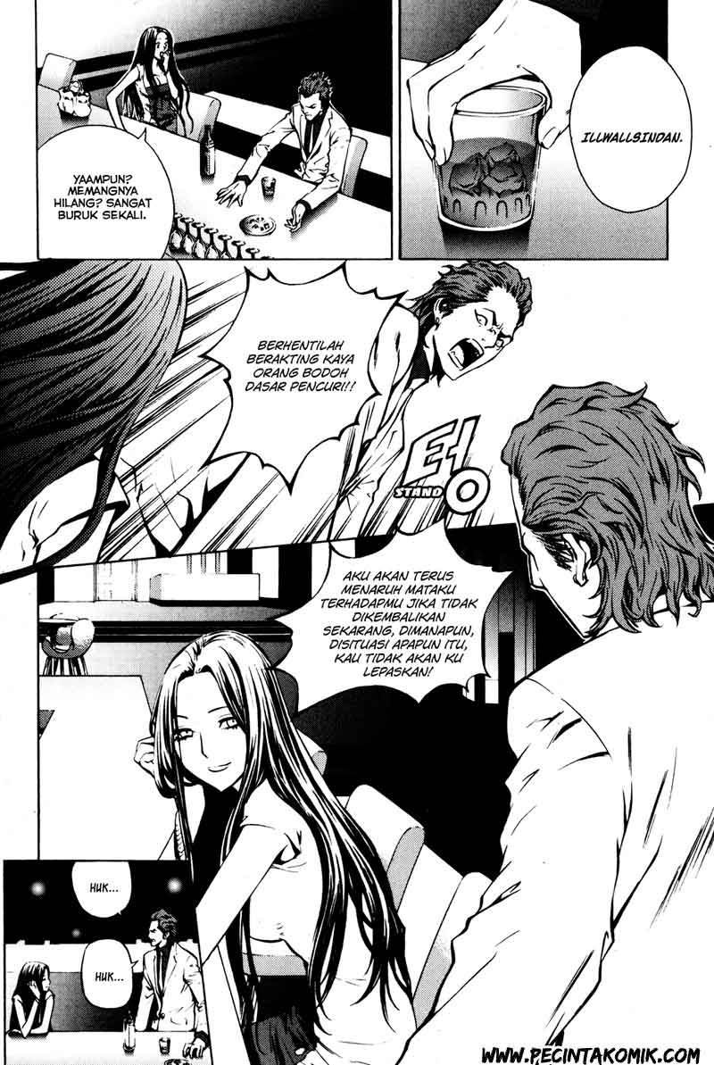 The Breaker Chapter 27 Gambar 23