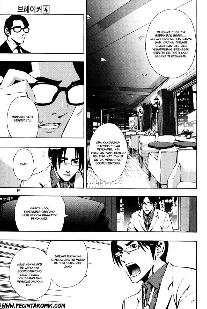 The Breaker Chapter 27 Gambar 4