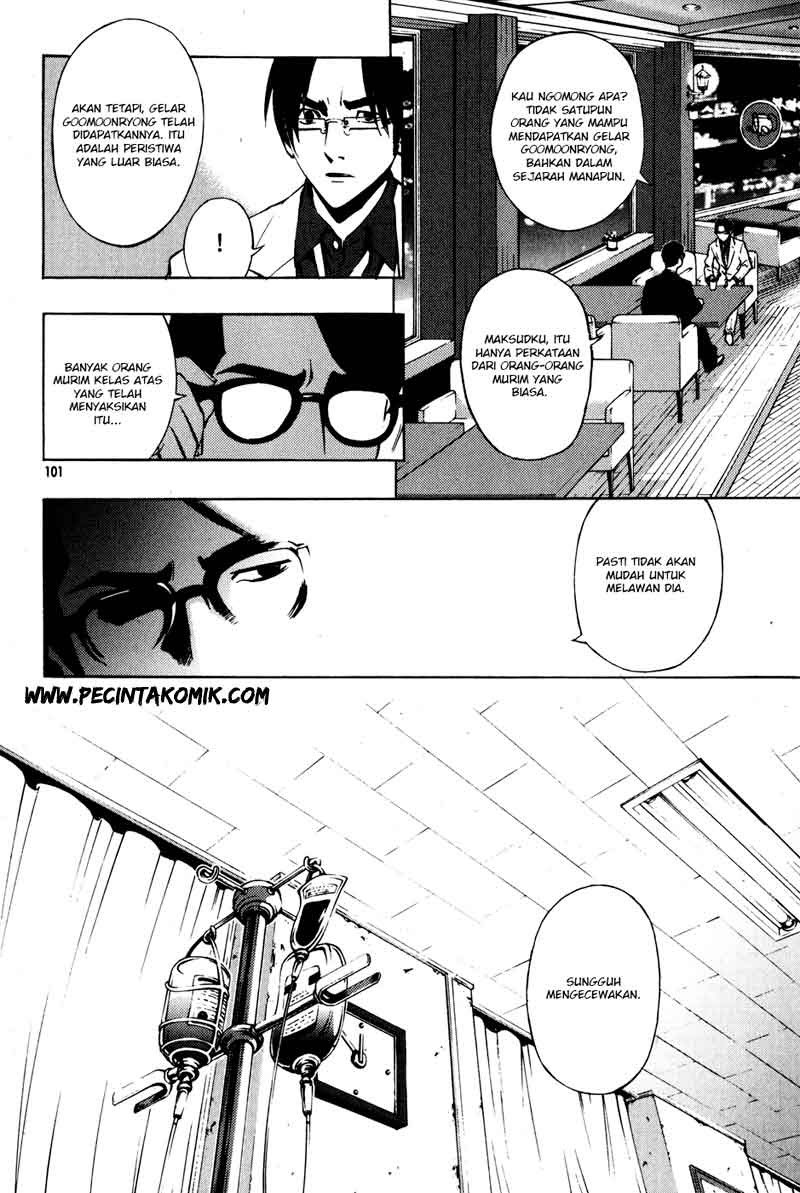 The Breaker Chapter 27 Gambar 6