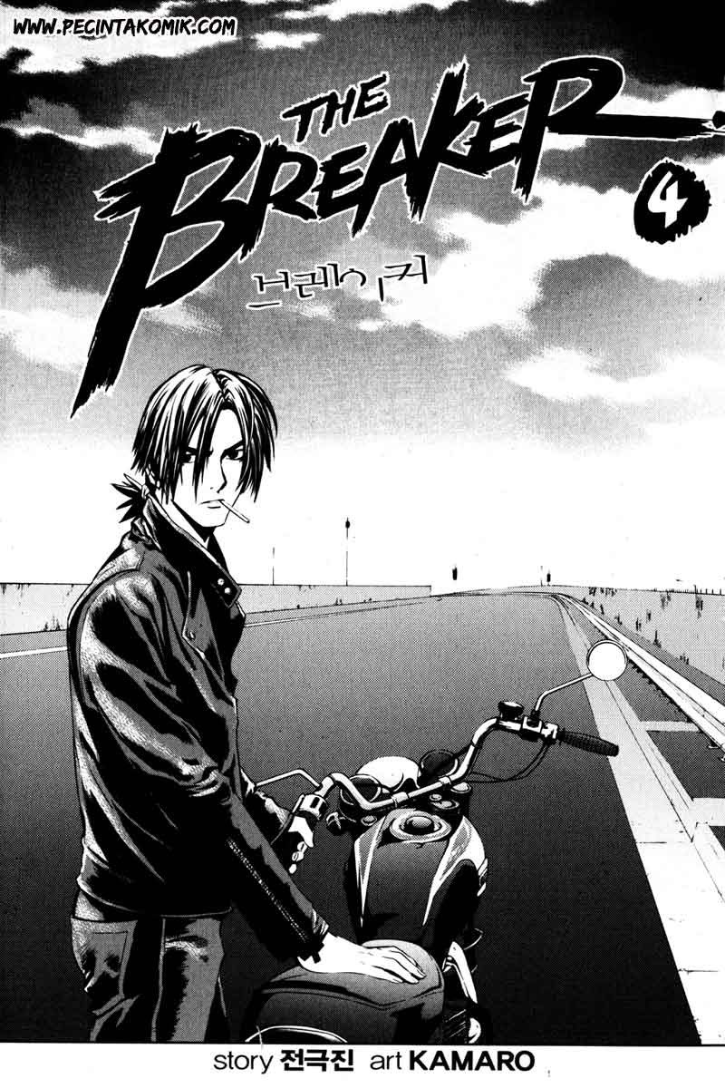 Baca Manhwa The Breaker Chapter 23 Gambar 2