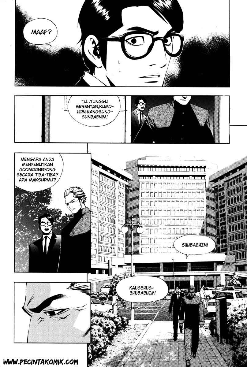 The Breaker Chapter 17 Gambar 4