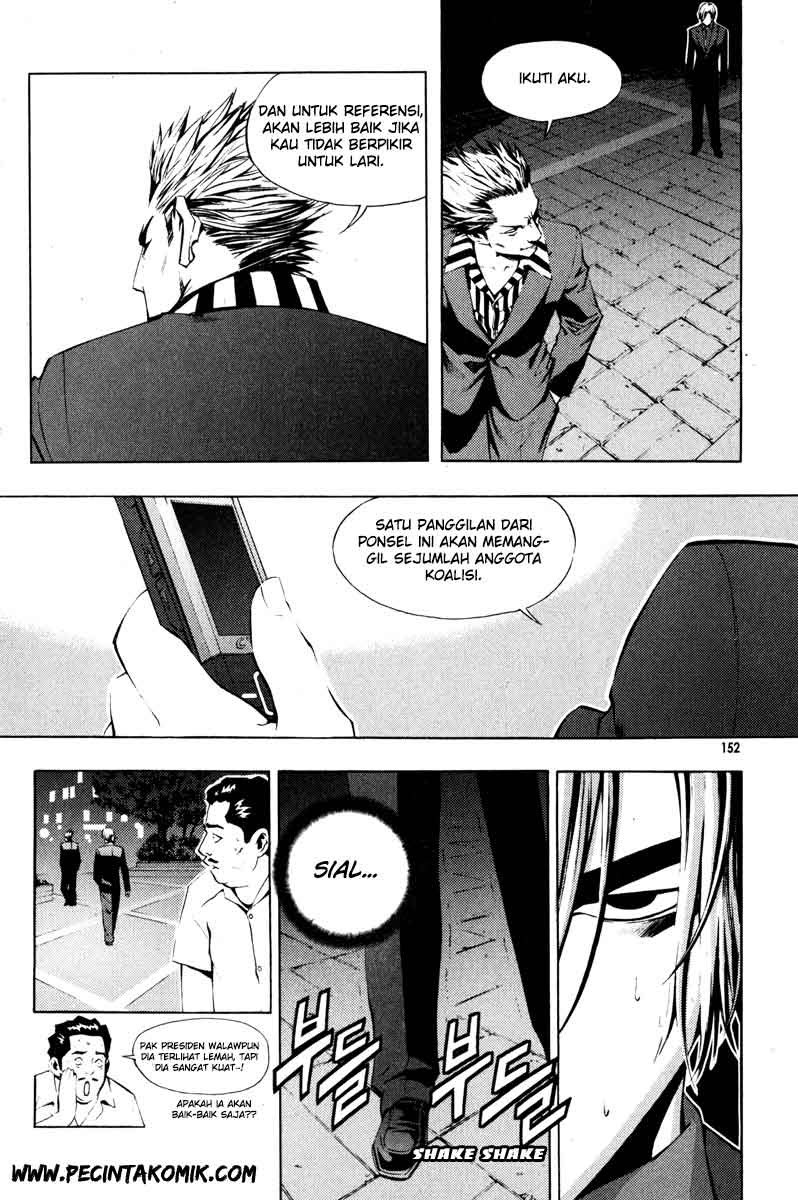 The Breaker Chapter 13 Gambar 13