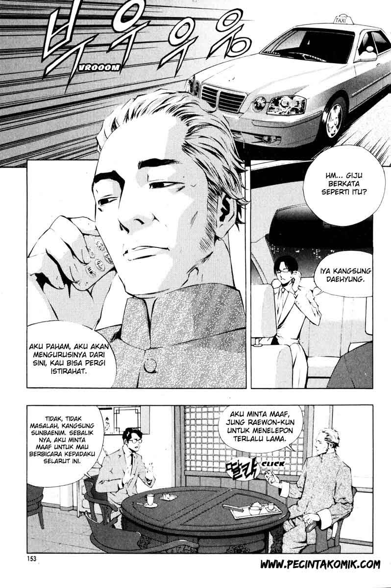 The Breaker Chapter 13 Gambar 14