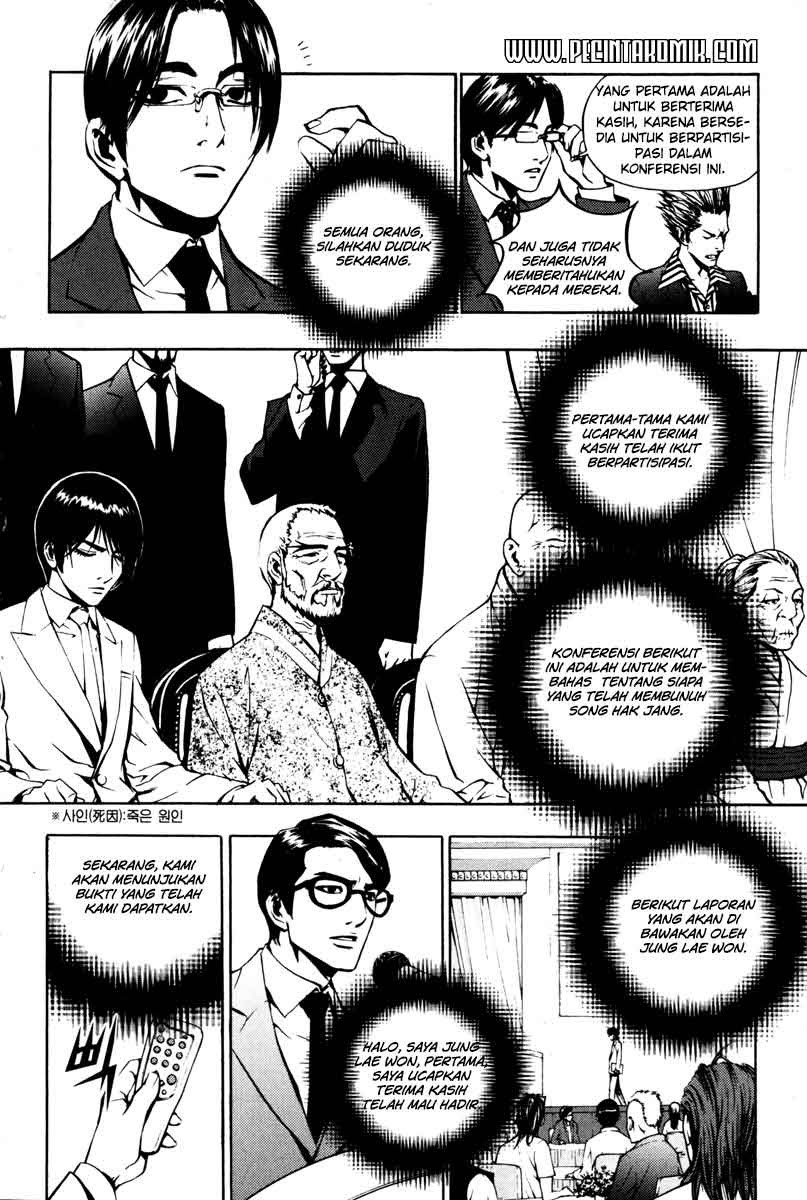 The Breaker Chapter 07 Gambar 10