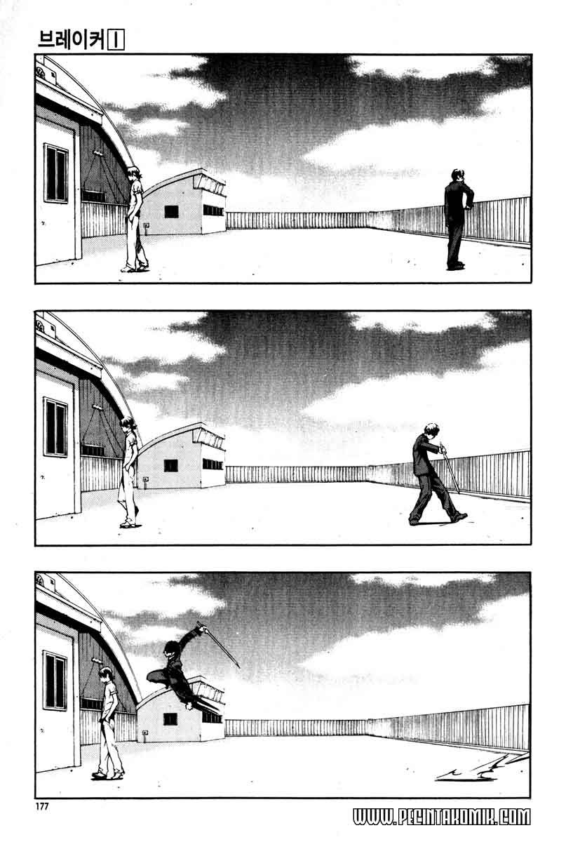 The Breaker Chapter 07 Gambar 21