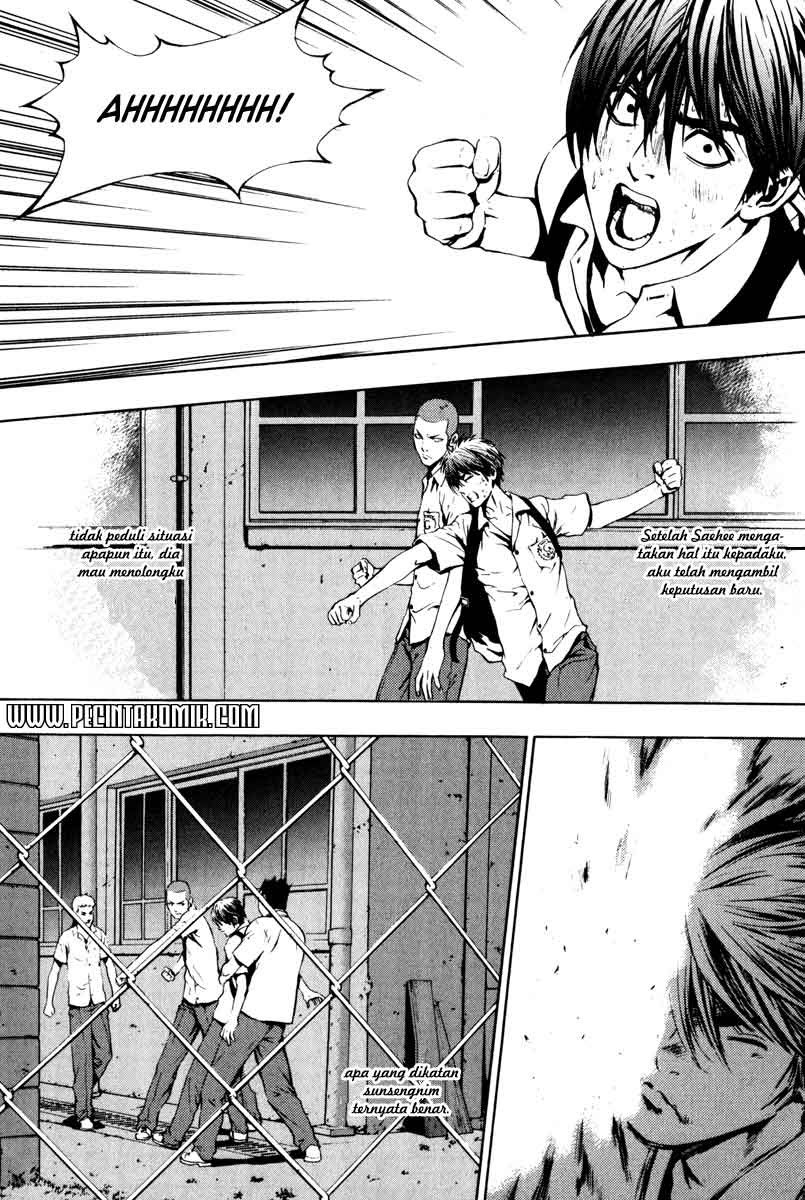 The Breaker Chapter 05 Gambar 15
