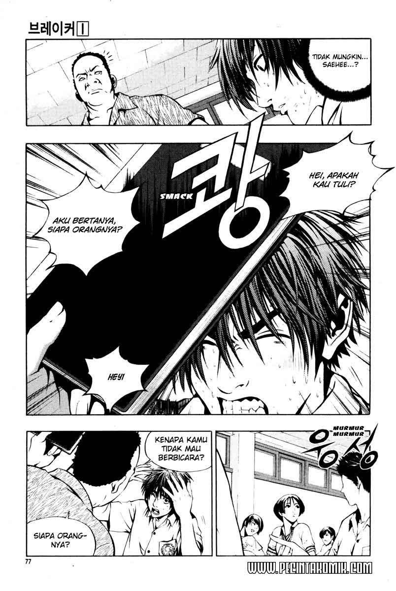 The Breaker Chapter 03 Gambar 12