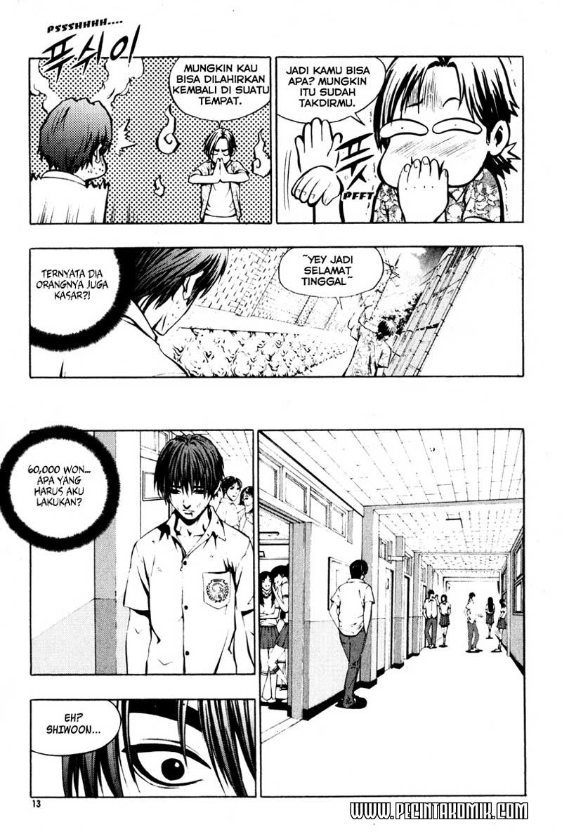 The Breaker Chapter 01 Gambar 14