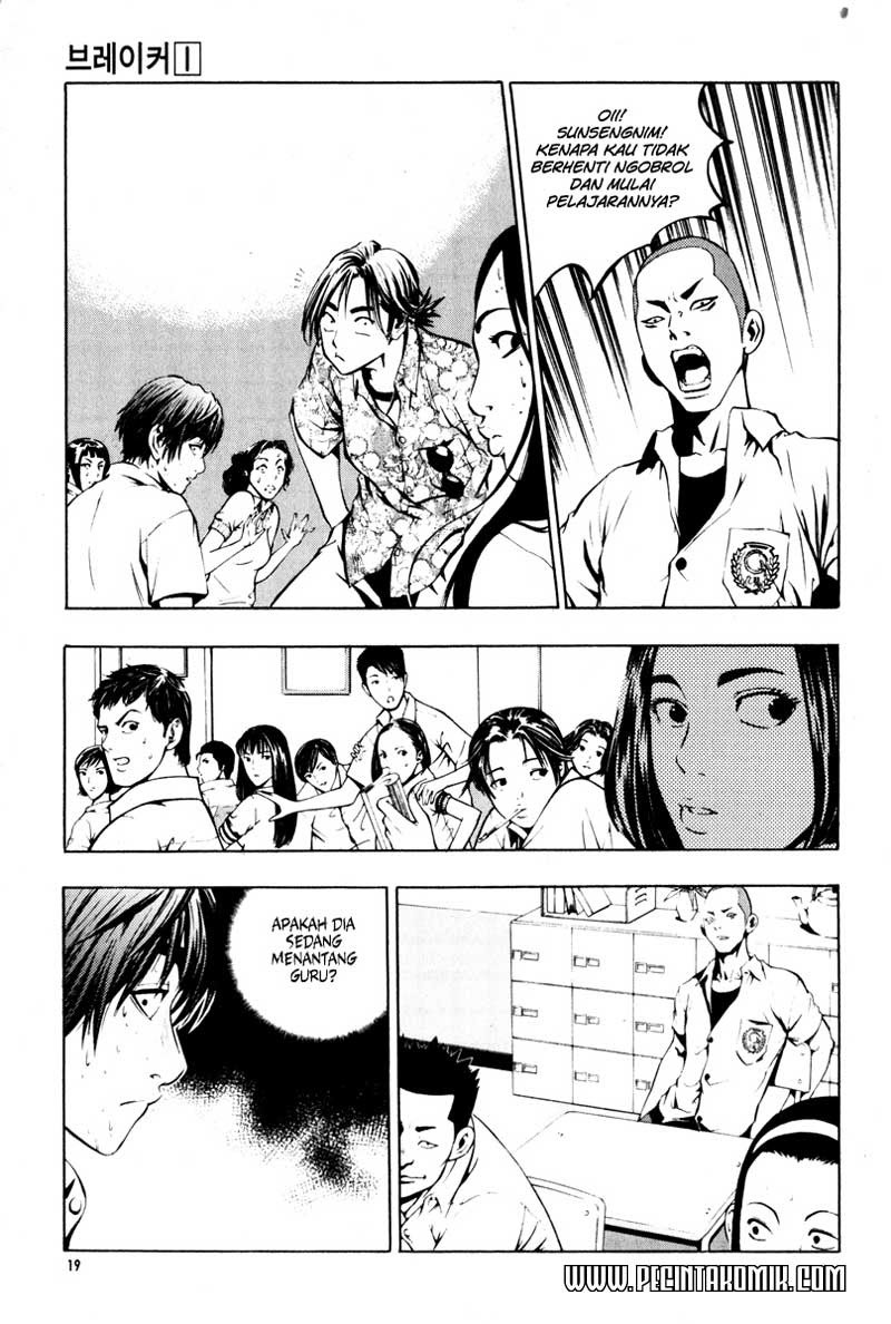The Breaker Chapter 01 Gambar 20