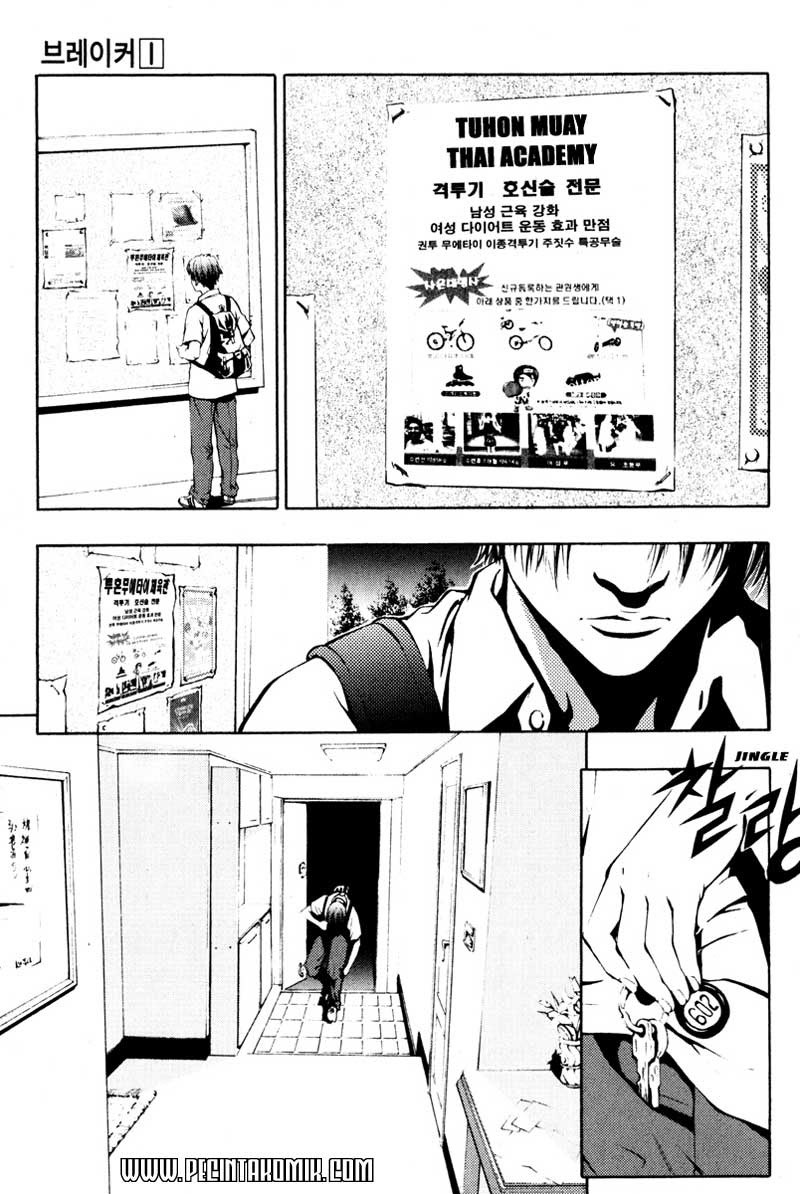 The Breaker Chapter 01 Gambar 24