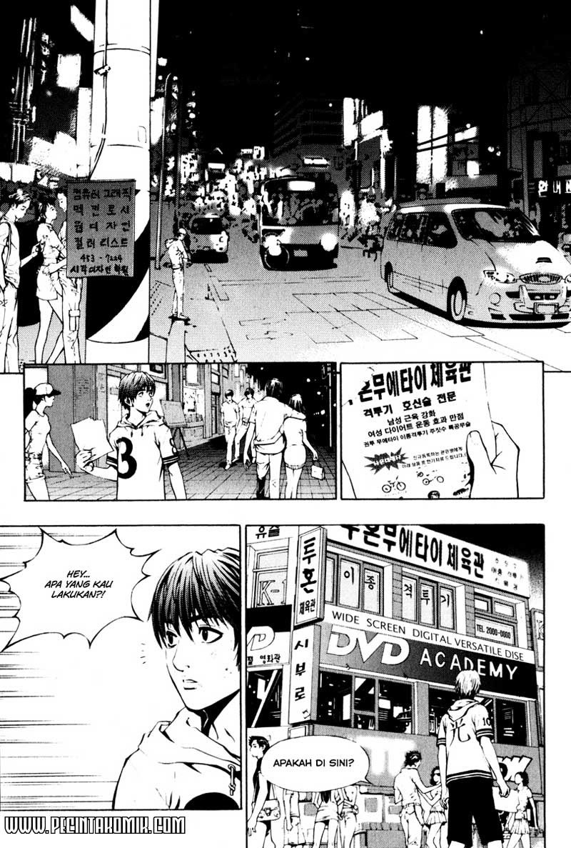 The Breaker Chapter 01 Gambar 26