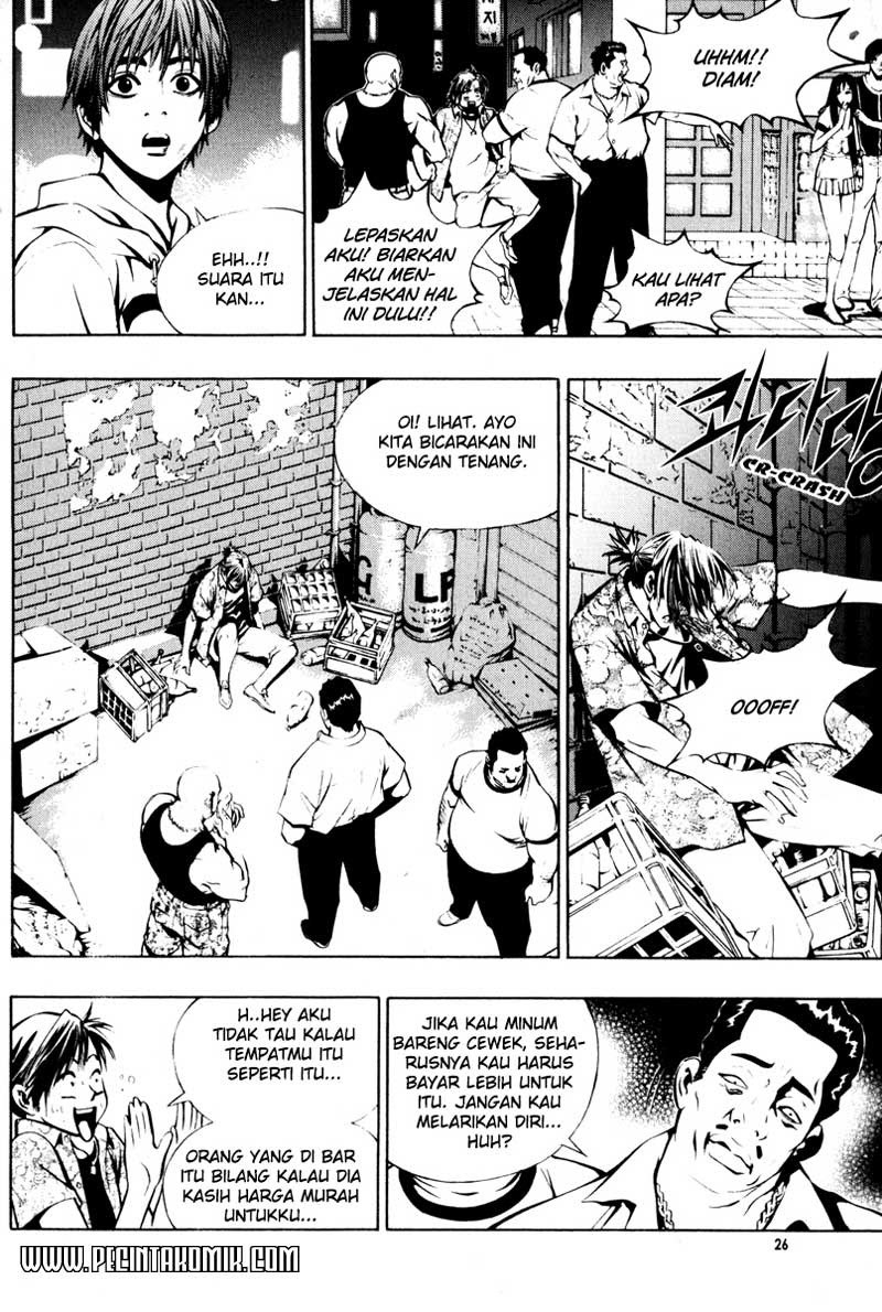 The Breaker Chapter 01 Gambar 27