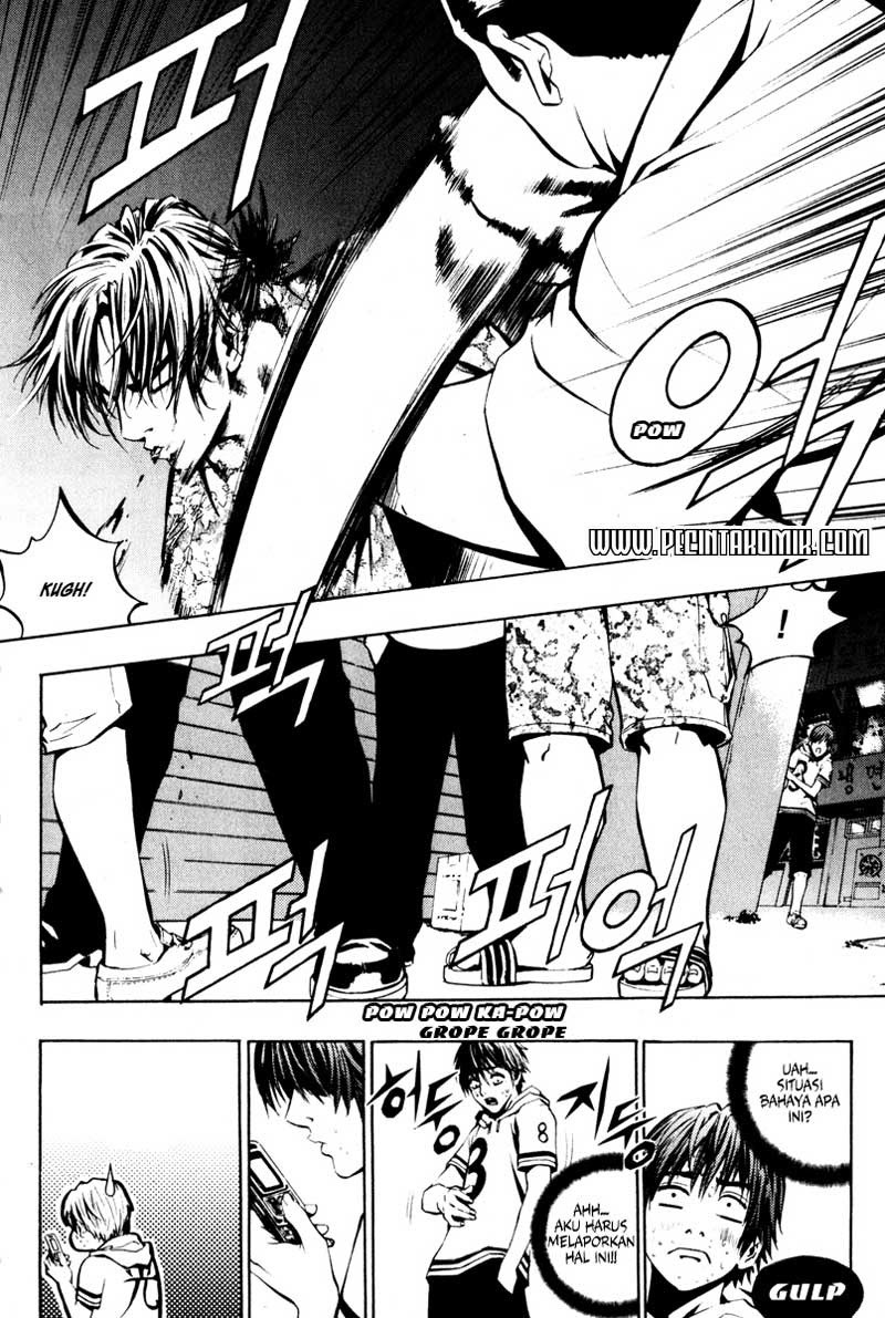 The Breaker Chapter 01 Gambar 29