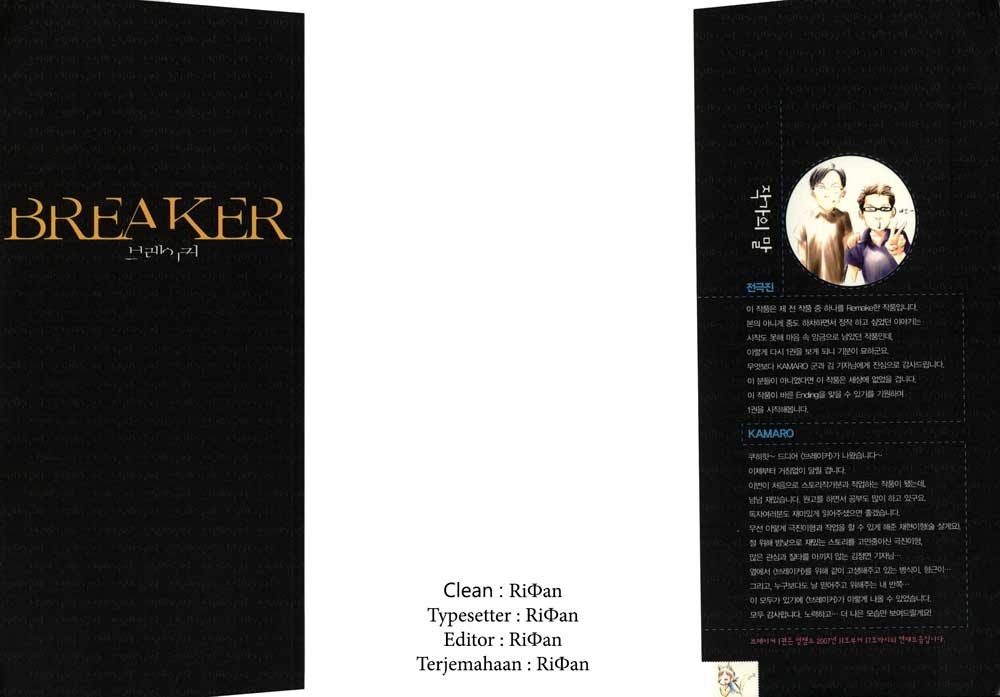 The Breaker Chapter 01 Gambar 3