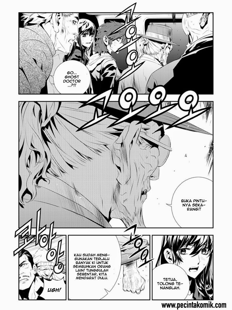 The Breaker New Waves Chapter 191 Gambar 5