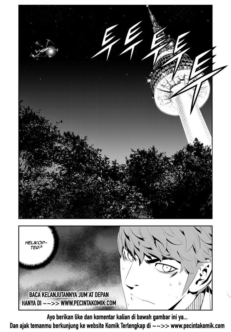 The Breaker New Waves Chapter 188 Gambar 22