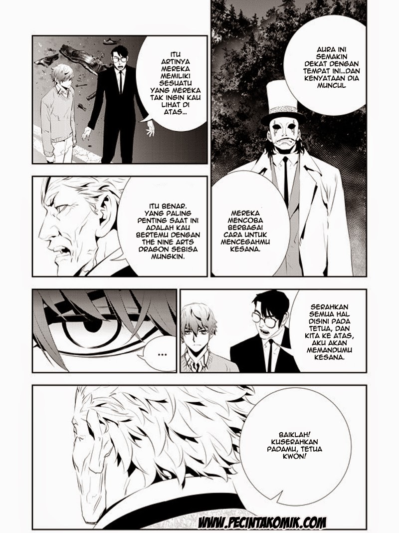 The Breaker New Waves Chapter 170 Gambar 4