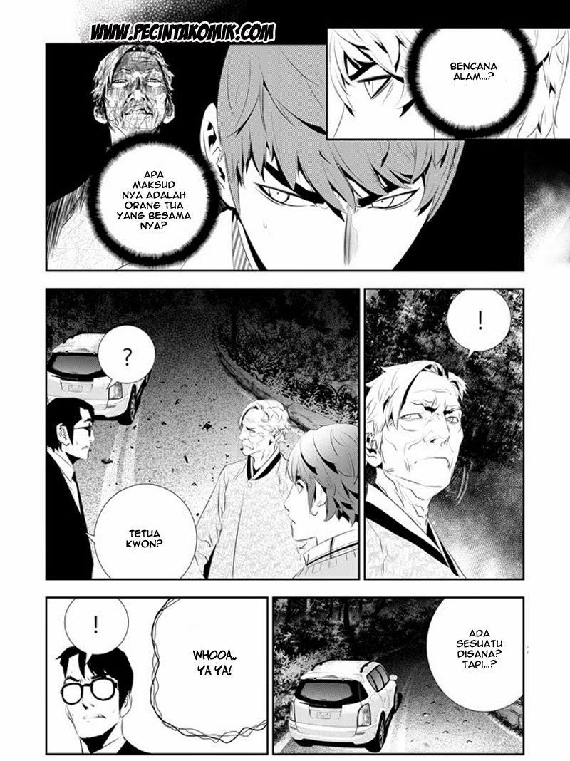 The Breaker New Waves Chapter 169 Gambar 7