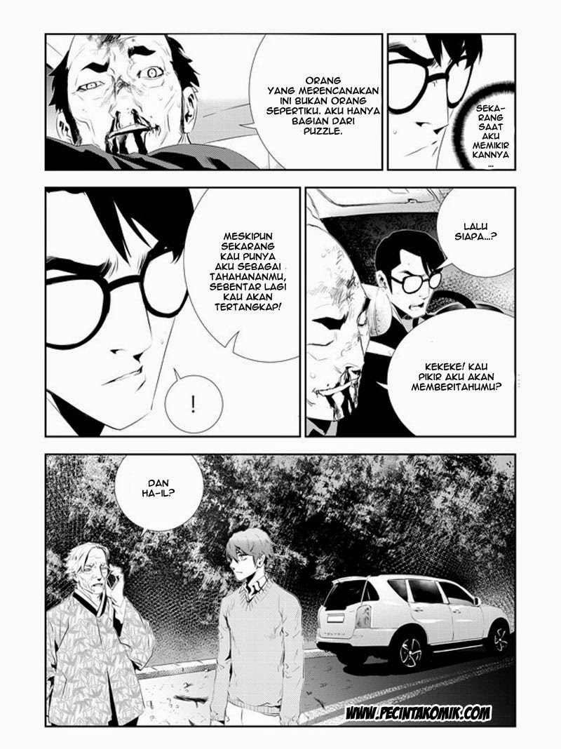 The Breaker New Waves Chapter 168 Gambar 14