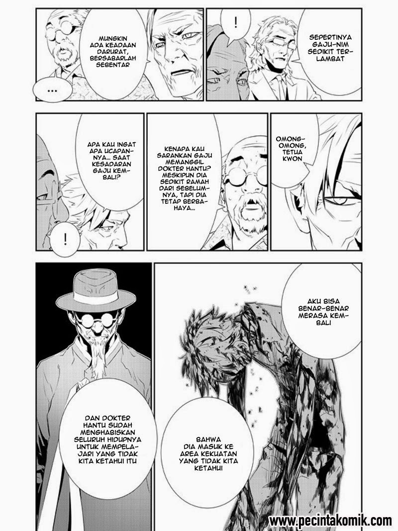 The Breaker New Waves Chapter 156 Gambar 16