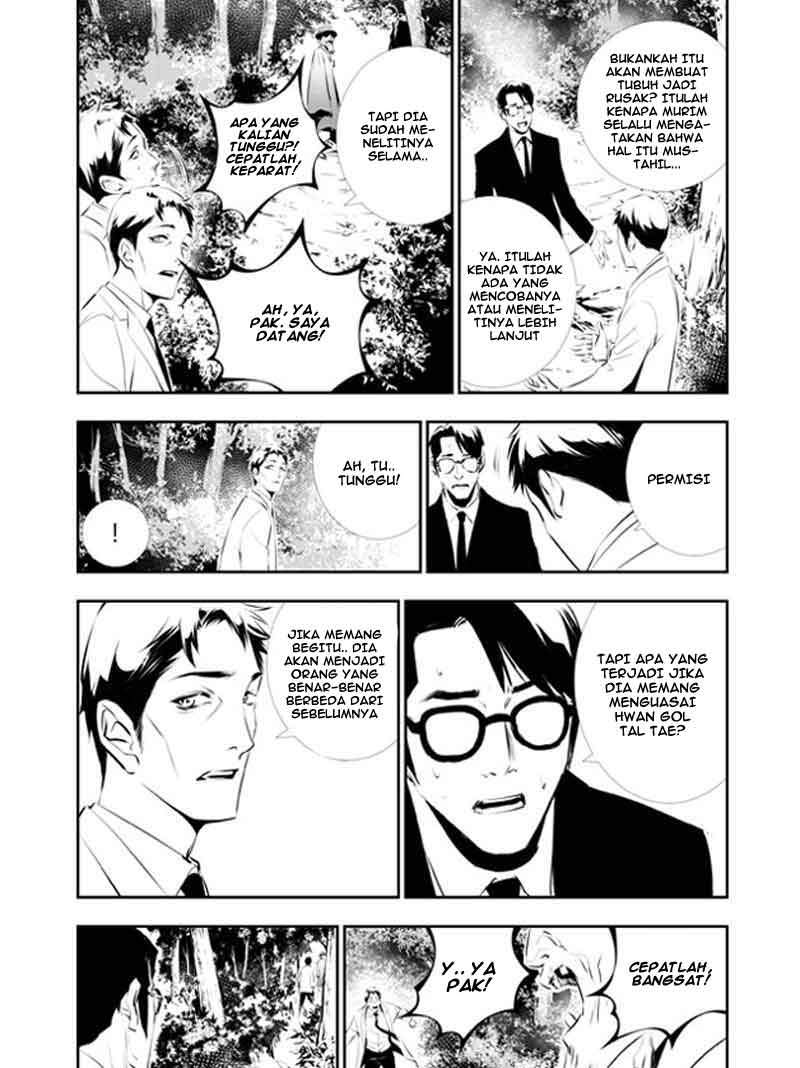 The Breaker New Waves Chapter 112 Gambar 18