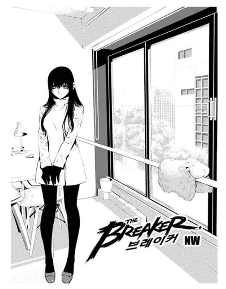 Manhwa The Breaker New Waves Chapter 103 gambar nomor 2