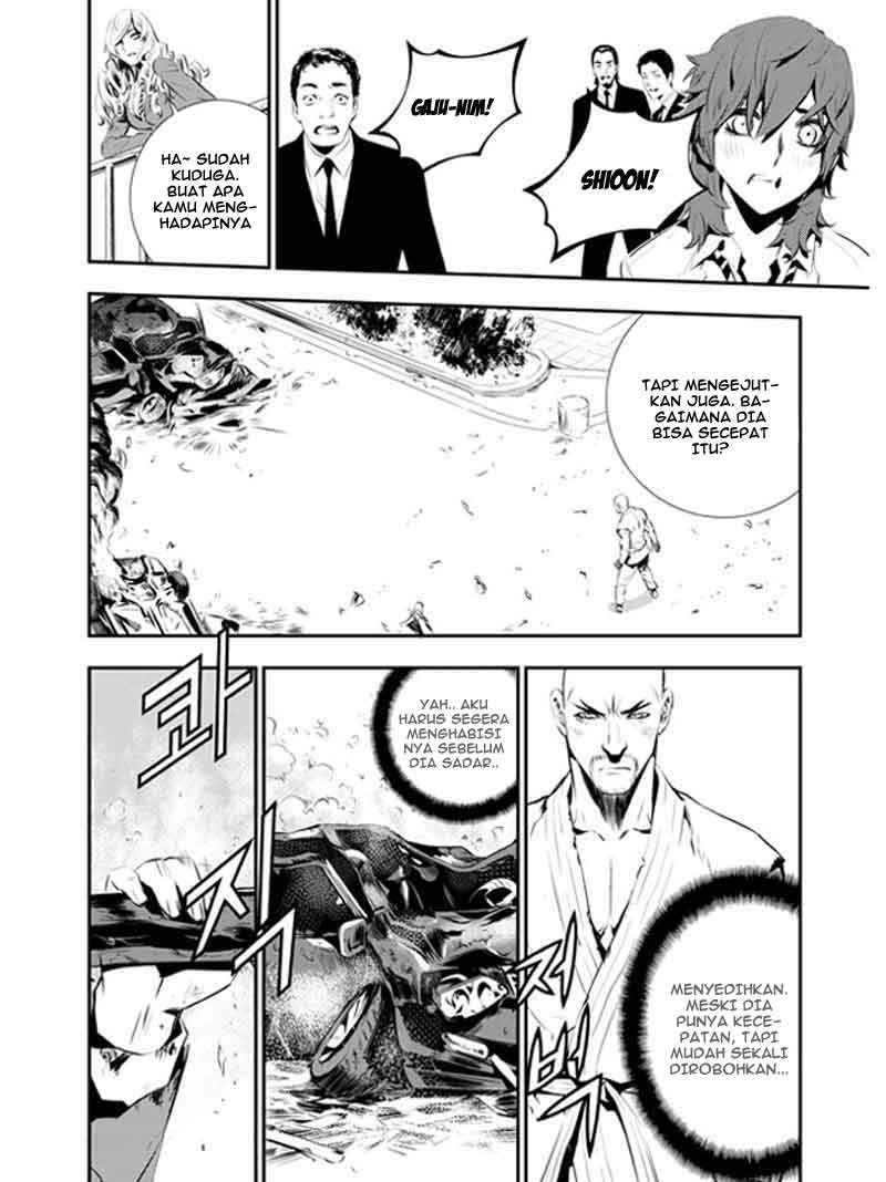 The Breaker New Waves Chapter 102 Gambar 11