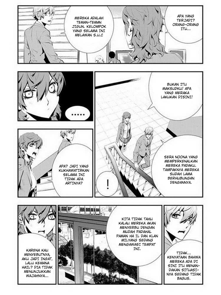 The Breaker New Waves Chapter 90 Gambar 7