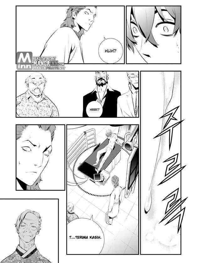 The Breaker New Waves Chapter 81 Gambar 17