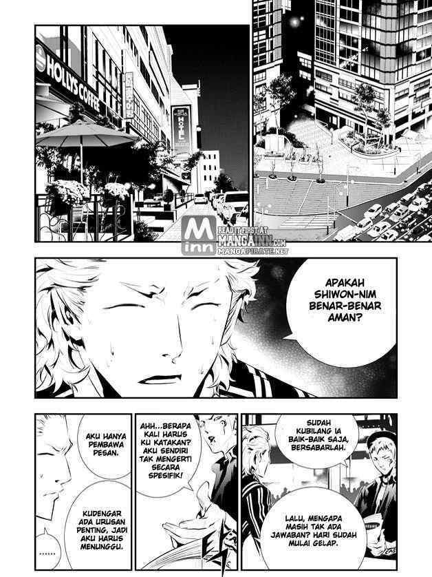 The Breaker New Waves Chapter 81 Gambar 4