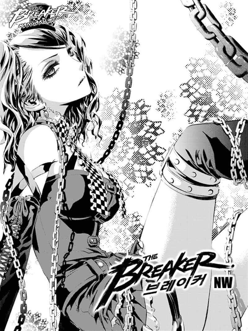 Baca Manhwa The Breaker New Waves Chapter 58 Gambar 2