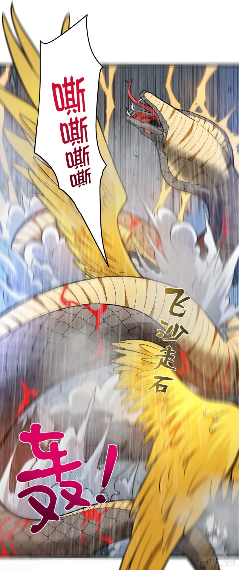 Strongest Divine Doctor Mixed City Chapter 72 Gambar 17