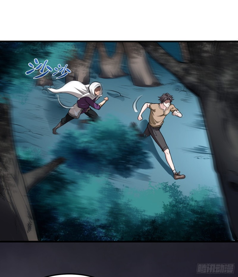 Manhua Strongest Divine Doctor Mixed City Chapter 72 gambar nomor 2