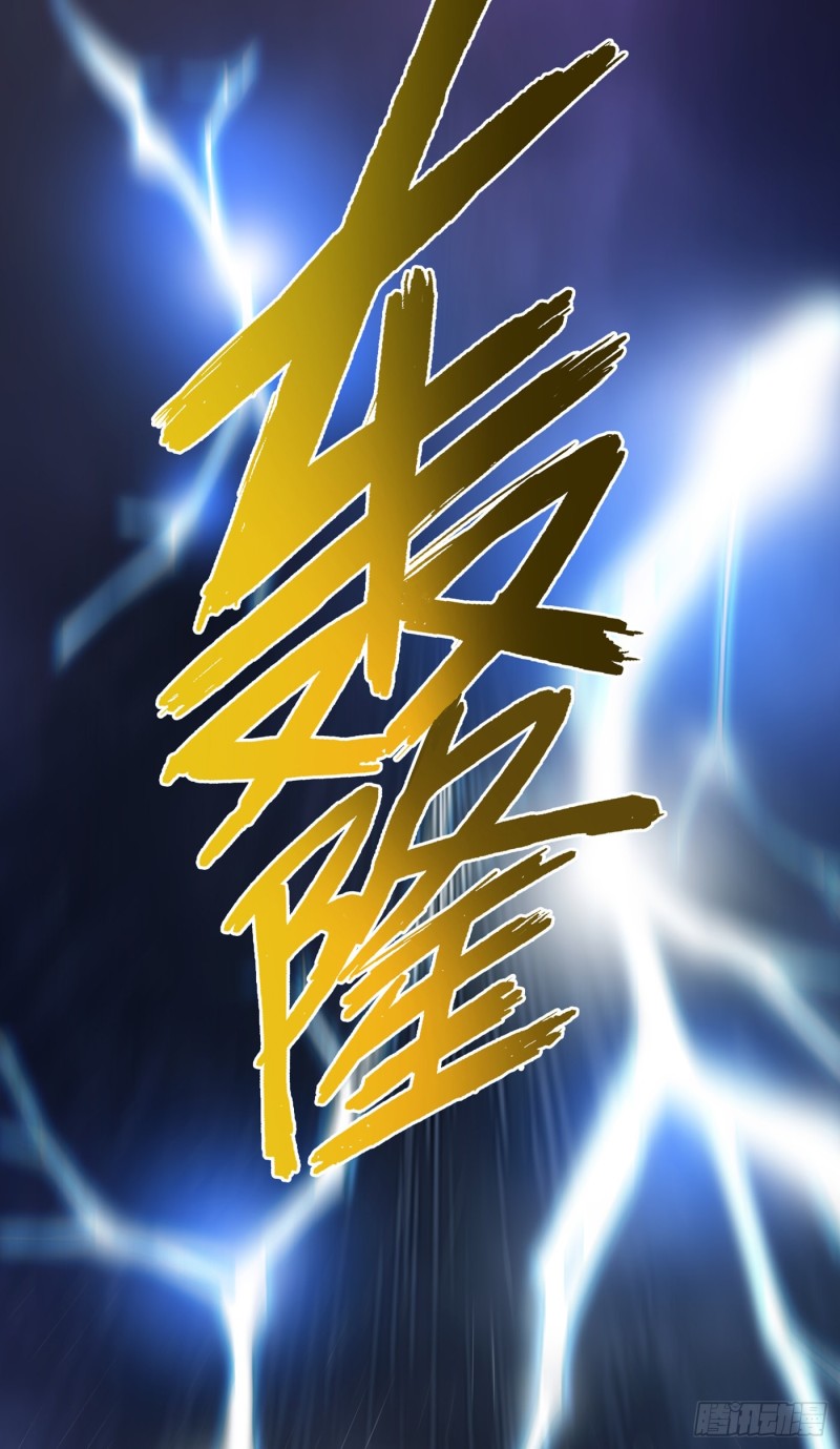 Strongest Divine Doctor Mixed City Chapter 72 Gambar 4